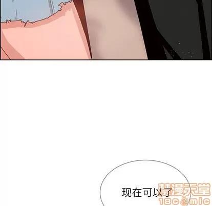 雨声的诱惑 雨声的诱惑 | 第3章 第60页