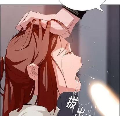 雨声的诱惑 雨声的诱惑 | 第3章 第61页