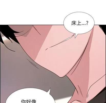 雨声的诱惑 雨声的诱惑 | 第3章 第64页