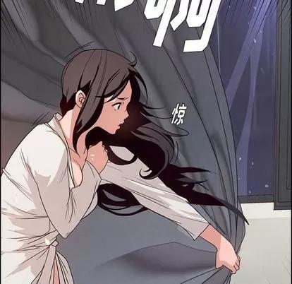 雨声的诱惑 雨声的诱惑 | 第3章 第82页