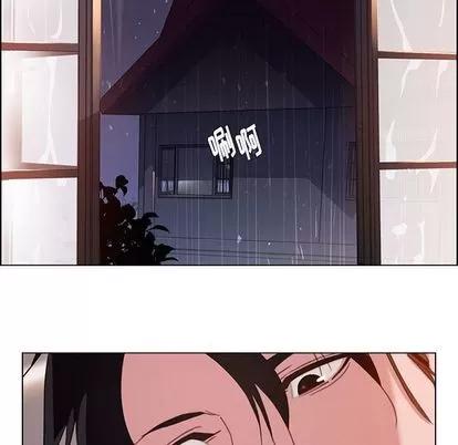 雨声的诱惑 雨声的诱惑 | 第3章 第84页