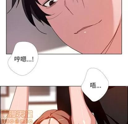 雨声的诱惑 雨声的诱惑 | 第3章 第85页