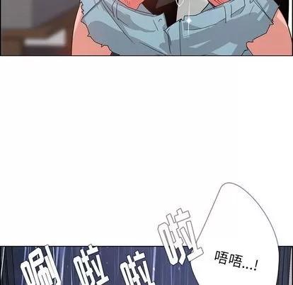 雨声的诱惑 雨声的诱惑 | 第3章 第87页