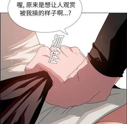 雨声的诱惑 雨声的诱惑 | 第3章 第99页