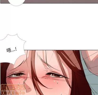 雨声的诱惑 雨声的诱惑 | 第3章 第105页