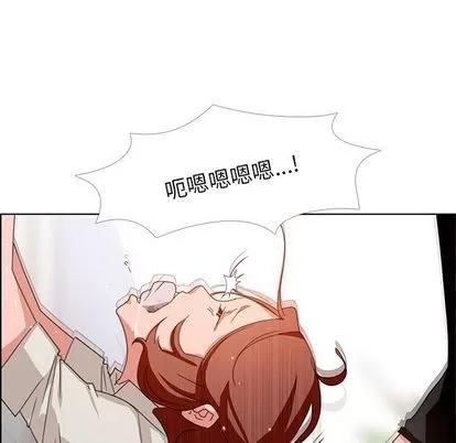 雨声的诱惑 雨声的诱惑 | 第3章 第107页
