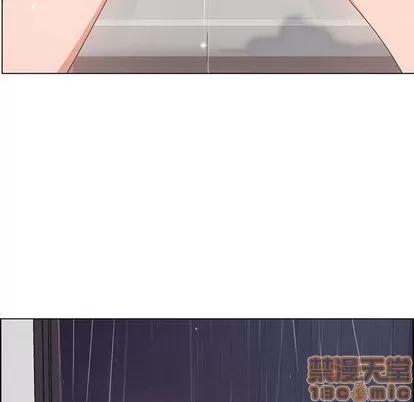 雨声的诱惑 雨声的诱惑 | 第3章 第110页