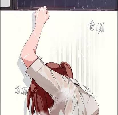 雨声的诱惑 雨声的诱惑 | 第3章 第111页