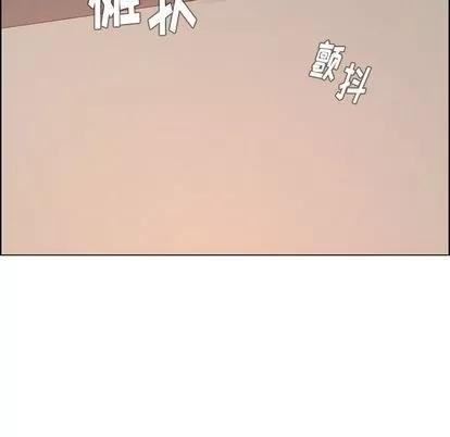 雨声的诱惑 雨声的诱惑 | 第3章 第113页