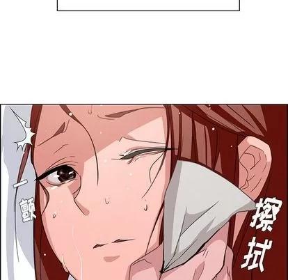 雨声的诱惑 雨声的诱惑 | 第3章 第116页
