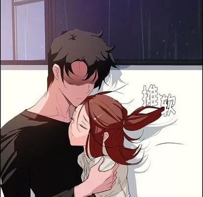 雨声的诱惑 雨声的诱惑 | 第3章 第121页