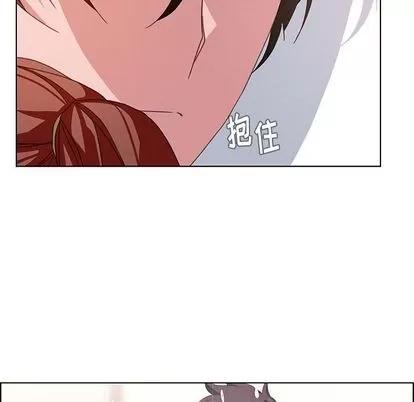 雨声的诱惑 雨声的诱惑 | 第3章 第123页