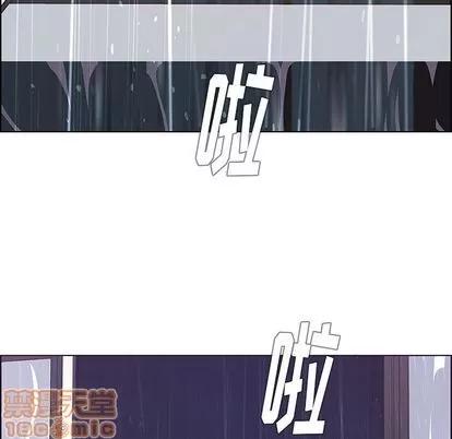 雨声的诱惑 雨声的诱惑 | 第3章 第125页