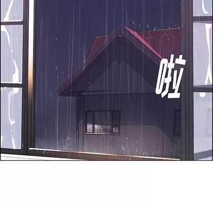 雨声的诱惑 雨声的诱惑 | 第3章 第126页
