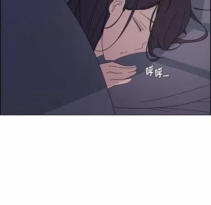 雨声的诱惑 雨声的诱惑 | 第3章 第129页