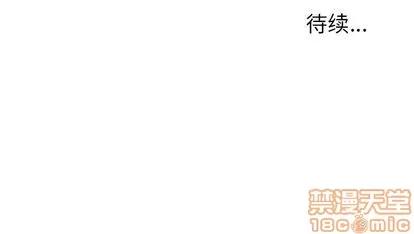 雨声的诱惑 雨声的诱惑 | 第3章 第130页