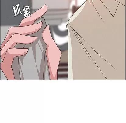 雨声的诱惑 雨声的诱惑 | 第4章 第32页