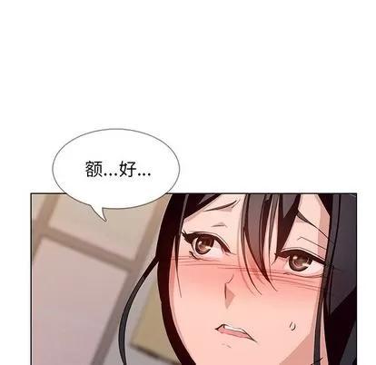 雨声的诱惑 雨声的诱惑 | 第4章 第33页