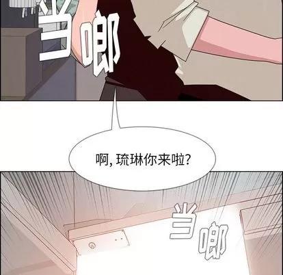 雨声的诱惑 雨声的诱惑 | 第4章 第41页