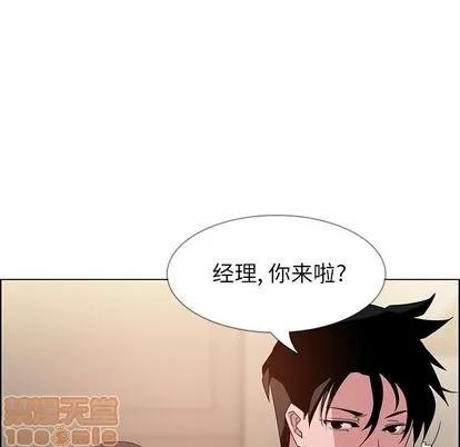 雨声的诱惑 雨声的诱惑 | 第4章 第45页