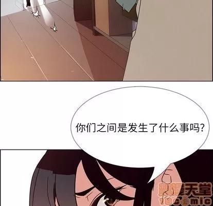 雨声的诱惑 雨声的诱惑 | 第4章 第60页