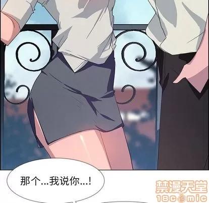 雨声的诱惑 雨声的诱惑 | 第4章 第85页