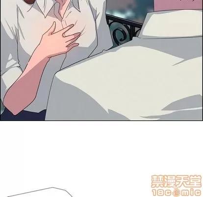 雨声的诱惑 雨声的诱惑 | 第4章 第90页
