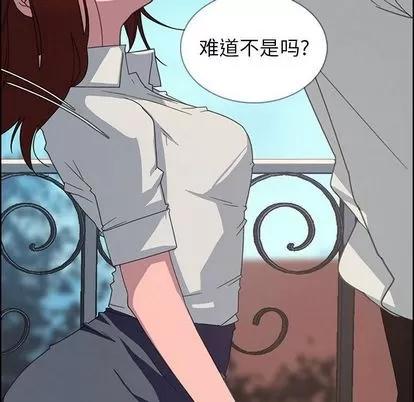 雨声的诱惑 雨声的诱惑 | 第4章 第96页