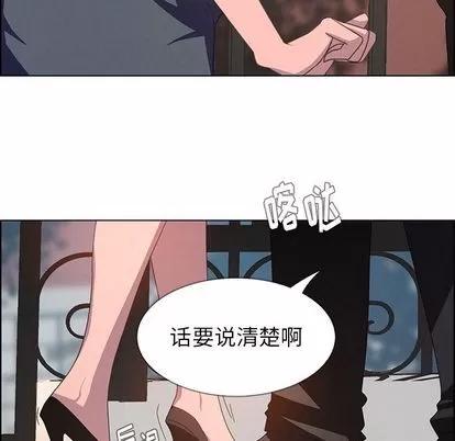 雨声的诱惑 雨声的诱惑 | 第4章 第97页