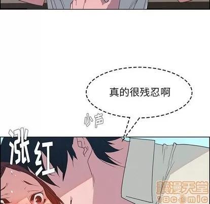 雨声的诱惑 雨声的诱惑 | 第4章 第105页