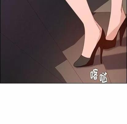 雨声的诱惑 雨声的诱惑 | 第4章 第127页