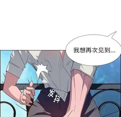 雨声的诱惑 雨声的诱惑 | 第4章 第128页