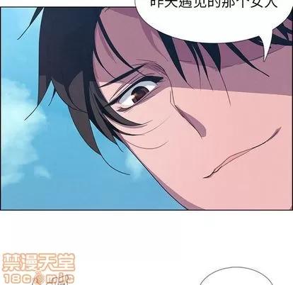 雨声的诱惑 雨声的诱惑 | 第4章 第130页