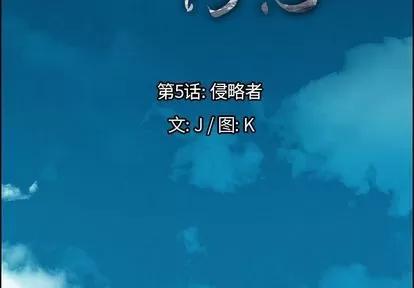 雨声的诱惑 雨声的诱惑 | 第5章 第2页