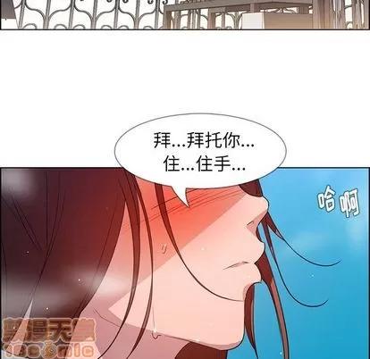 雨声的诱惑 雨声的诱惑 | 第5章 第5页