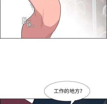 雨声的诱惑 雨声的诱惑 | 第5章 第9页