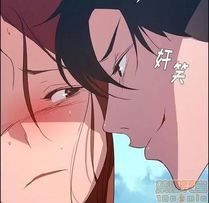 雨声的诱惑 雨声的诱惑 | 第5章 第10页