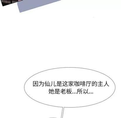 雨声的诱惑 雨声的诱惑 | 第5章 第19页