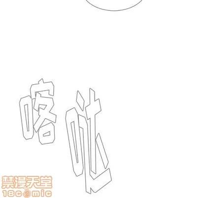 雨声的诱惑 雨声的诱惑 | 第5章 第35页