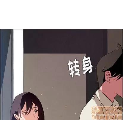 雨声的诱惑 雨声的诱惑 | 第5章 第45页