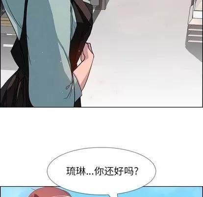 雨声的诱惑 雨声的诱惑 | 第5章 第51页