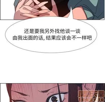雨声的诱惑 雨声的诱惑 | 第5章 第55页