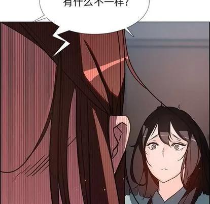 雨声的诱惑 雨声的诱惑 | 第5章 第57页