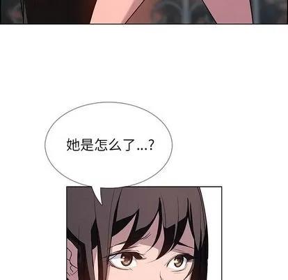雨声的诱惑 雨声的诱惑 | 第5章 第61页