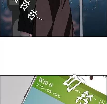 雨声的诱惑 雨声的诱惑 | 第5章 第64页