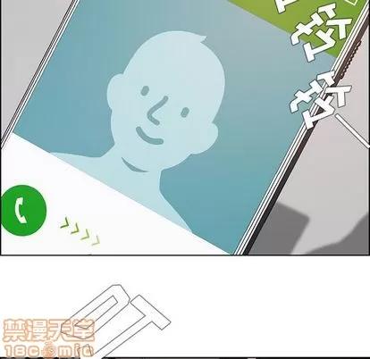 雨声的诱惑 雨声的诱惑 | 第5章 第65页