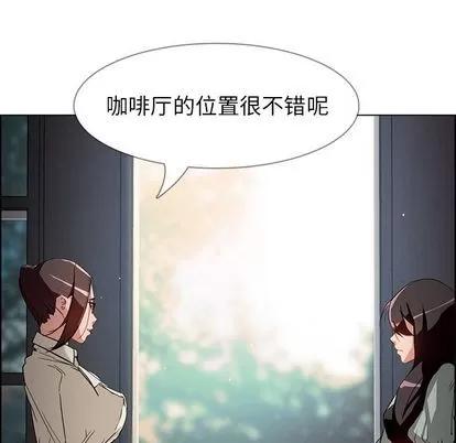雨声的诱惑 雨声的诱惑 | 第5章 第71页
