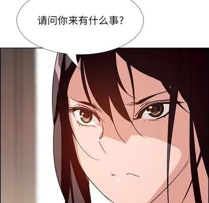雨声的诱惑 雨声的诱惑 | 第5章 第76页