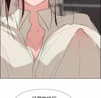 雨声的诱惑 雨声的诱惑 | 第5章 第78页
