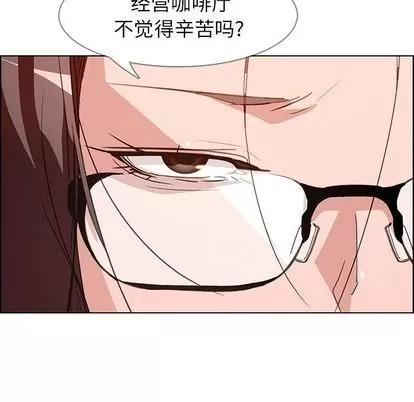 雨声的诱惑 雨声的诱惑 | 第5章 第79页